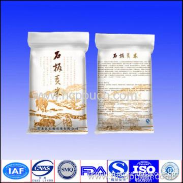Rice Packaging Bag With Zipper 